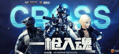 cf活动最新爆料在哪看,揭秘爆料平台及获取途径  第2张