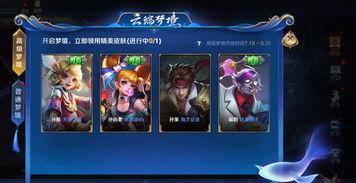 30多款皮肤爆料视频大全,视觉盛宴与神秘揭晓