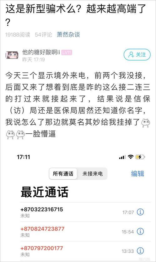 文职人员最新爆料新闻视频,视频曝光惊人内幕  第2张