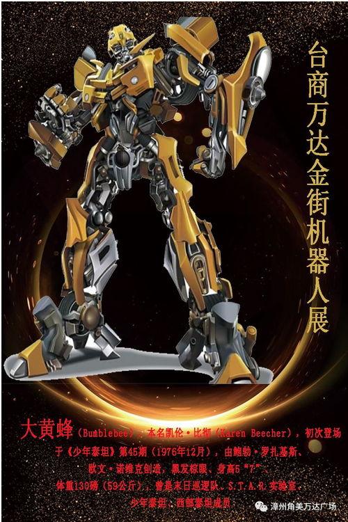 变形金刚七最新爆料 第3张 变形金刚七最新爆料 第3张