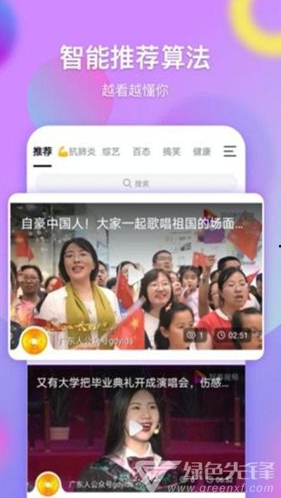 牡丹综艺爆料视频大全下载,精彩瞬间一网打尽 第2张 牡丹综艺爆料视频大全下载,精彩瞬间一网打尽 第2张