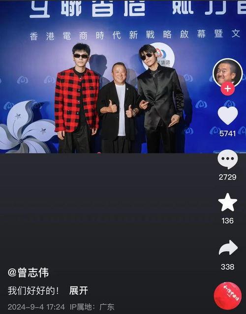 湖南爆料抖音最新消息视频,抖音视频揭露惊人真相! 第3张 湖南爆料抖音最新消息视频,抖音视频揭露惊人真相! 第3张