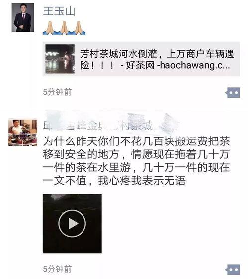 最新爆料热门视频,最新爆料背后的惊人真相 第3张 最新爆料热门视频,最新爆料背后的惊人真相 第3张