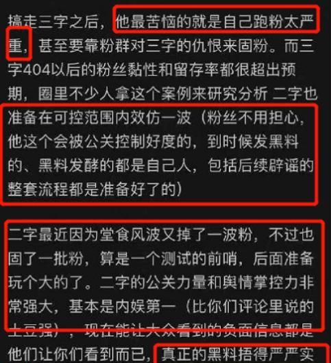 黑料最新爆料事件汇总表,事件汇总表深度解析 第3张 黑料最新爆料事件汇总表,事件汇总表深度解析 第3张