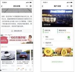 热点爆料视频小程序,小程序带你直击时事现场 第1张 热点爆料视频小程序,小程序带你直击时事现场 第1张