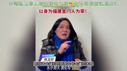 台湾张友骅爆料事件视频,揭秘台湾政坛风云录 第2张 台湾张友骅爆料事件视频,揭秘台湾政坛风云录 第2张