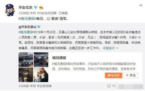 玉林吃瓜最新事件爆料视频 第2张 玉林吃瓜最新事件爆料视频 第2张