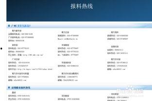 怎样和腾讯新闻爆料,揭秘事件背后真相,共同见证正义与真相的力量 第2张 怎样和腾讯新闻爆料,揭秘事件背后真相,共同见证正义与真相的力量 第2张