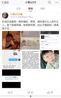 假装明星被爆料视频大全,假装明星被爆料视频大汇总 第3张 假装明星被爆料视频大全,假装明星被爆料视频大汇总 第3张