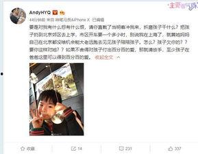 南昌老表刘先生爆料视频,揭秘视频背后的惊人真相 第3张 南昌老表刘先生爆料视频,揭秘视频背后的惊人真相 第3张