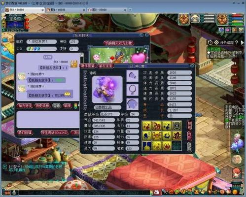 爆料须弥建模攻略视频,攻略视频深度解析 第2张 爆料须弥建模攻略视频,攻略视频深度解析 第2张